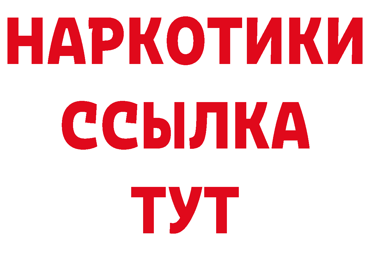 Кокаин 97% tor площадка hydra Калининск